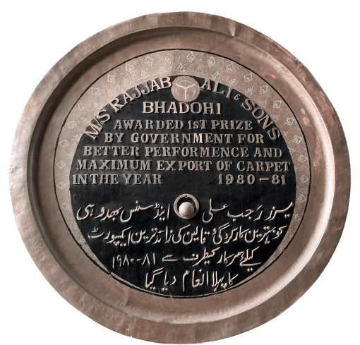 Presidential Award for Export Excellence 1982