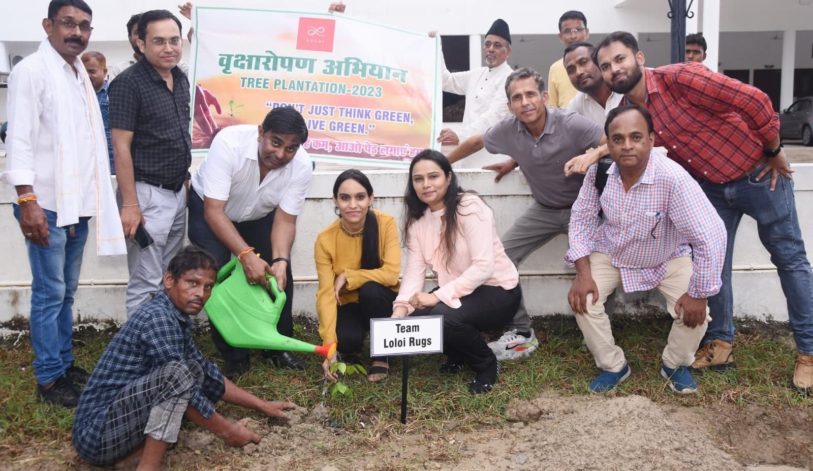 Tree Plantation Drive